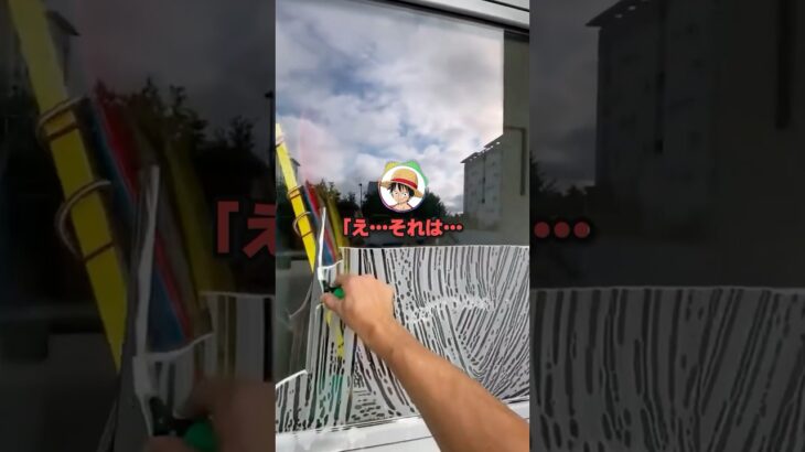 【動画】ルフィ「出張だ～～!!!」上司「お前の取ったホテルさ…」