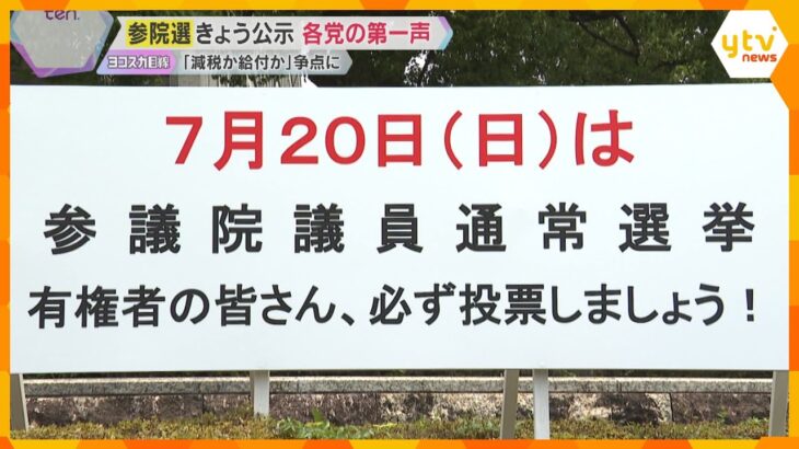 【速報】迅速な現金給付、政治の責任と首相