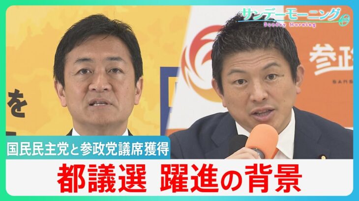 【速報】自民党、歴史的大敗！
