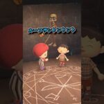 【驚愕】トゥントゥントゥンサフールを反対から言うと(どうぶつの森ショート劇場)
