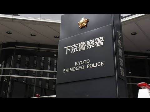 【衝撃】京都の焼肉店で起きた消毒用アルコール炎上事件の真相とは？