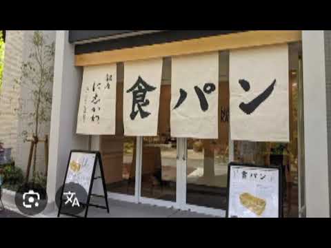【経済】高級食パン専門店「銀座に志かわ」の衝撃！140店舗から50店舗に減少した理由とは？