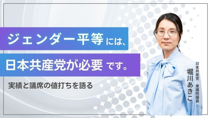 【必見】女性トイレの行列問題、政府が打つべき対策とは？