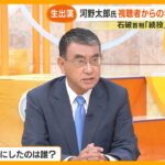 【必見】おおっと・・・森山幹事長、辞任の噂が浮上！その真相は？
