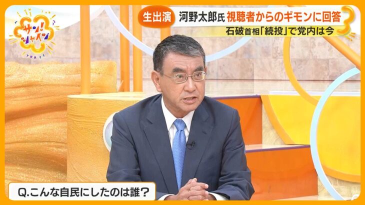 【必見】おおっと・・・森山幹事長、辞任の噂が浮上！その真相は？