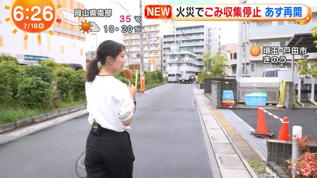 高崎春アナ　レポートのお尻がくっきり！！