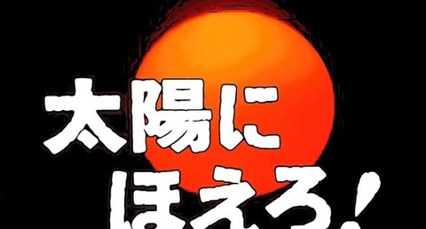 史上最高の刑事ドラマと言えば？