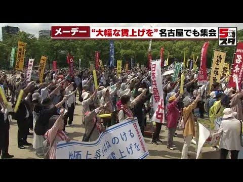 【必見】最低賃金改定の議論がスタート！1500円への道はどこまで進む？