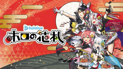 【悲報】ホロライブ、任天堂のゲーム遊ばなくなる