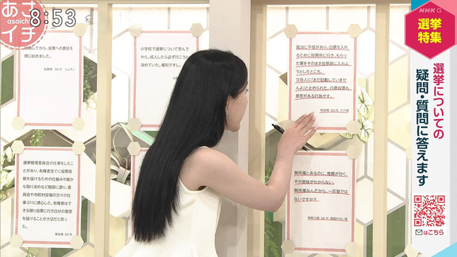 森田茉里恵アナ　セクシーノースリーブ脇！！