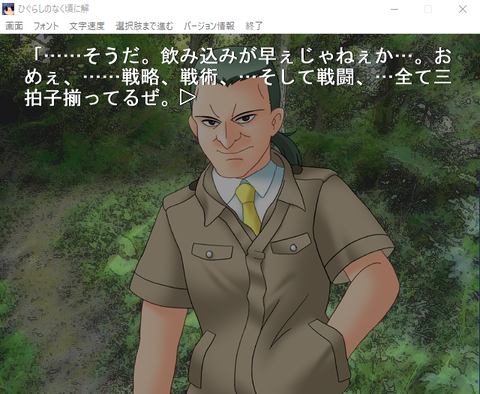 『ひぐらし』ってラストで叩かれてるけど面白かったよな
