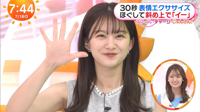 原田葵アナ　ノースリーブで脇全開！！