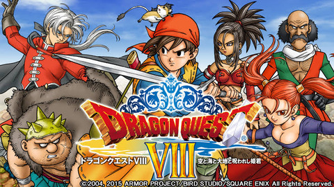 3DS版のドラクエ8の戦闘メンバーてさ