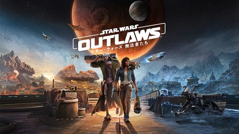 UBI「スター・ウォーズ無法者たちが売れなかったのはスター・ウォーズの人気が低いから」