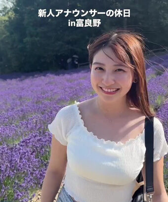 北海道でかわいい巨乳新人アナが発見される！！【GIF動画あり】