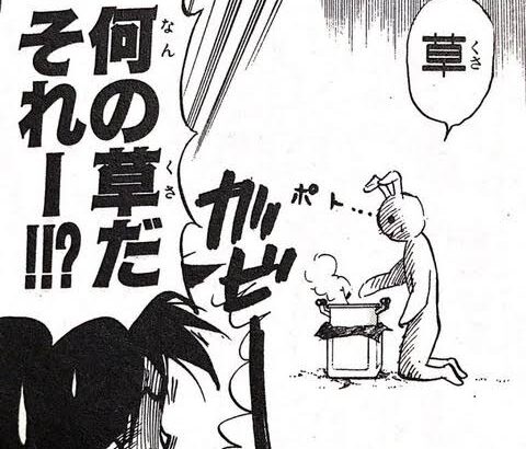 【コピペ集】（ヽ´ん`）「ずっと他人のタイムカードを押してた」