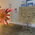 【韓国】旭日旗とヘイト展示…漢城大、無断設置の学生を退学処分