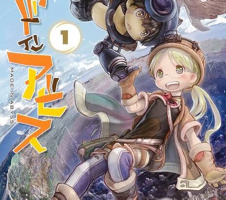メイドインアビスというアニメを見てるんやが・・・