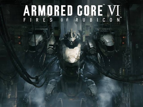 アーマードコア6の一周目クリアしたよ