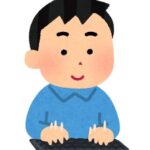 「PCに詳しい」ってどの程度から言えるんや？
