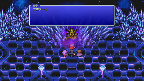 『ファイファンⅡ』をクリアしたんだがこれ何が面白いんや？