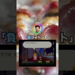 【驚愕】3大ゲームでいらない要素「QTE」「強制負けイベント」←あとひとつは?