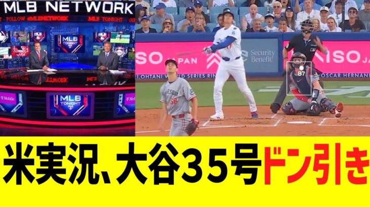 【朗報】大谷翔平、二刀流で46年ぶりの快挙！連敗を止めた試合の裏側に迫る