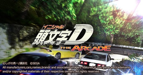 イニDアーケードとかの車ゲームて実際の運転に役立つんか？