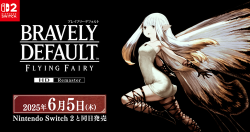 【朗報】「ブレイブリーデフォルトHDリマスター」が神ゲーだった件【Switch2専用】