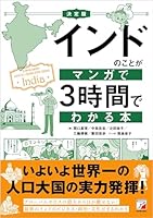 日本の水道て凄いんだな(※比較国インド)