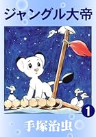 【動画】60年前(1965)の日本アニメ、レベチｗｗｗｗｗｗ