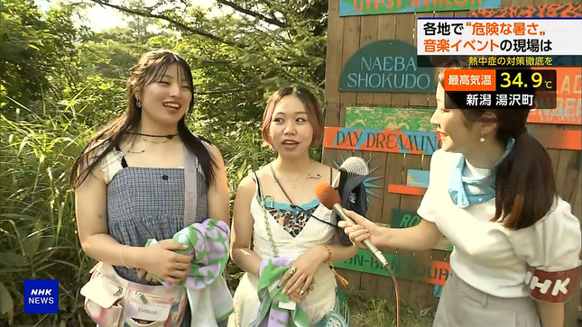姫野美南アナ　ニットの巨乳がくっきりインタビュー！！