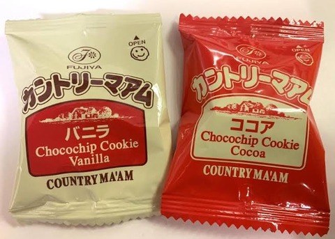 彡(ﾟ)(ﾟ)「毎回カントリーマアム食べるときニコニコマークを避けて袋破いてるわ」