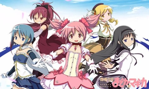 まどマギから「魔法少女」のイメージがガラッと変わってしまったよな