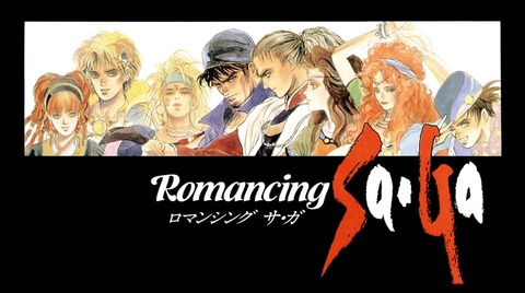 ロマサガ2＞＞＞ロマサガ3 ＞＞＞＞＞＞ロマサガ1（クソゲー）