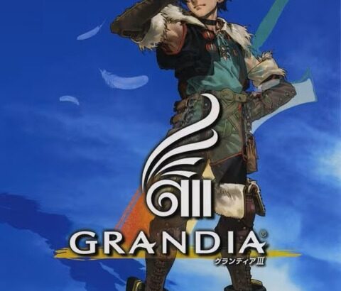 シリーズ終わらせた戦犯で『グランディア3』を超えるゲーム無いよな
