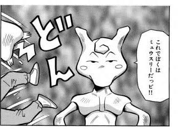 好きなポケモン早い者勝ち！