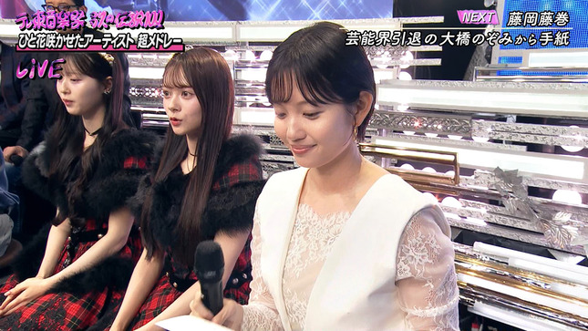 田中瞳アナ　テレ東音楽祭2025～夏～