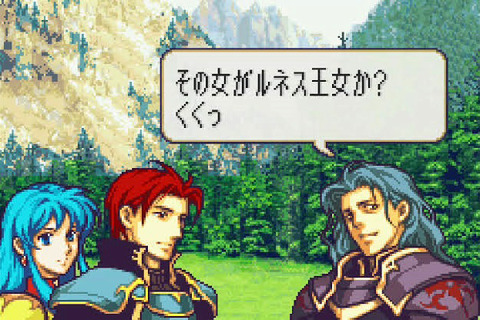 『ファイアーエムブレム 聖魔の光石』ってなんか異質だよな