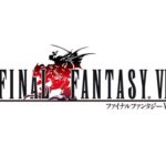 【悲報】『６』が名作のゲームタイトル、FFしかない