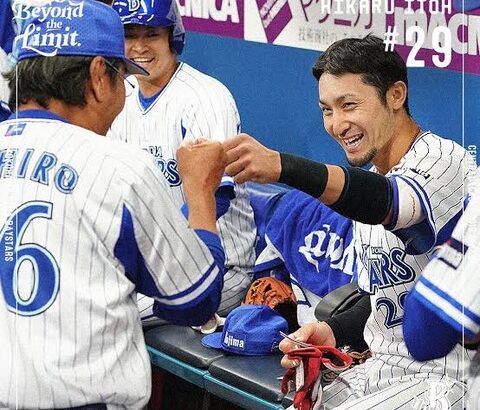 【画像】伊藤光と袖だけセーター着た男の画像を交互に貼る