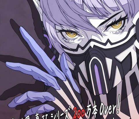 『真・女神転生Ⅴ』シリーズ、200万本突破！