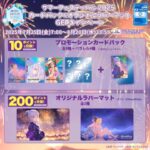 【画像】ゲーセンのガンダムゲーム、大人気キャラ達の水着カードがゲット出来るキャンペーンを開催