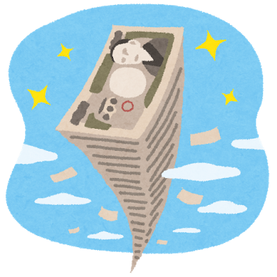 平成「株なんて絶対損する、仮想通貨なんて手を出すやつはバカ、配信者は人生終わってる」