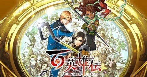 「あの名作を手掛けたスタッフが再集結or完全新作！」←これでクソゲーだったゲーム