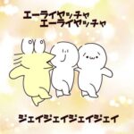 【悲報】侵略前のなんJの書き込み、ワケが分からない
