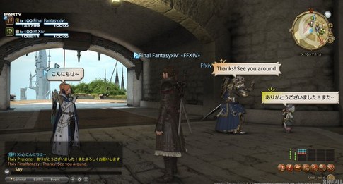 【朗報】「FF14」新機能、『チャットバブル』