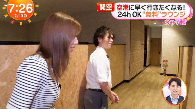 阿部華也子アナ　ニットの巨乳くっきりレポート！！