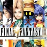 「ファイナルファンタジー9」が発売して25年が経過