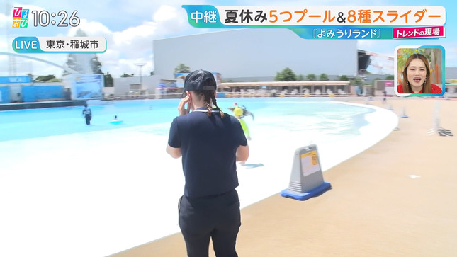 浦野芽良アナ　ピタパンのお尻レポート！！